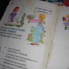 aufil4.gif