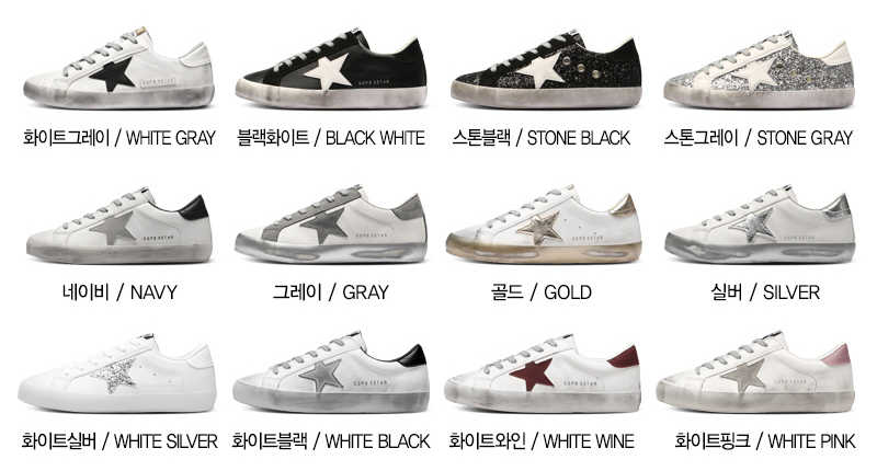 baskets (prendre une taille au-dessus !)